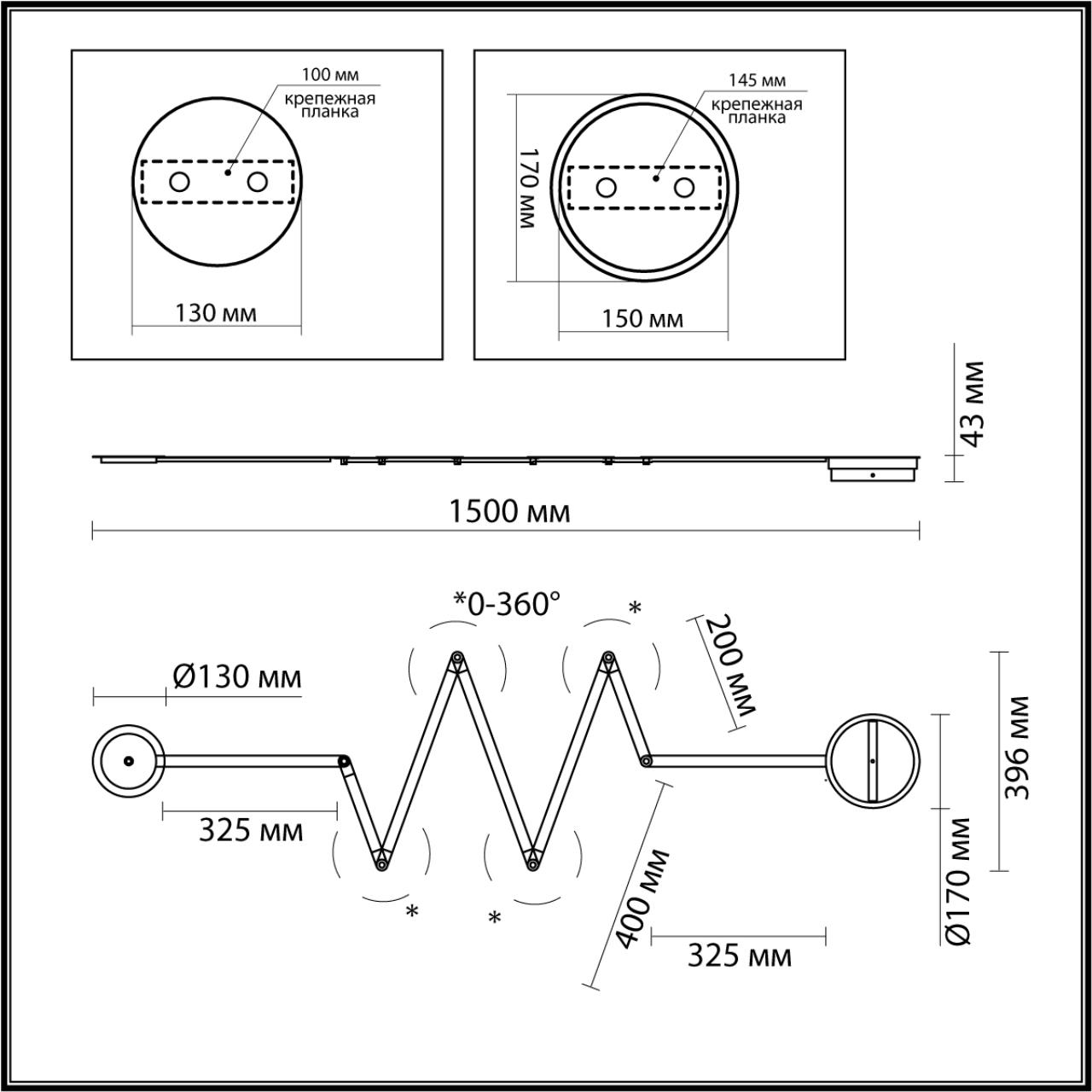 Бра LED Odeon Light ZIP 4302/36WL в Санкт-Петербурге