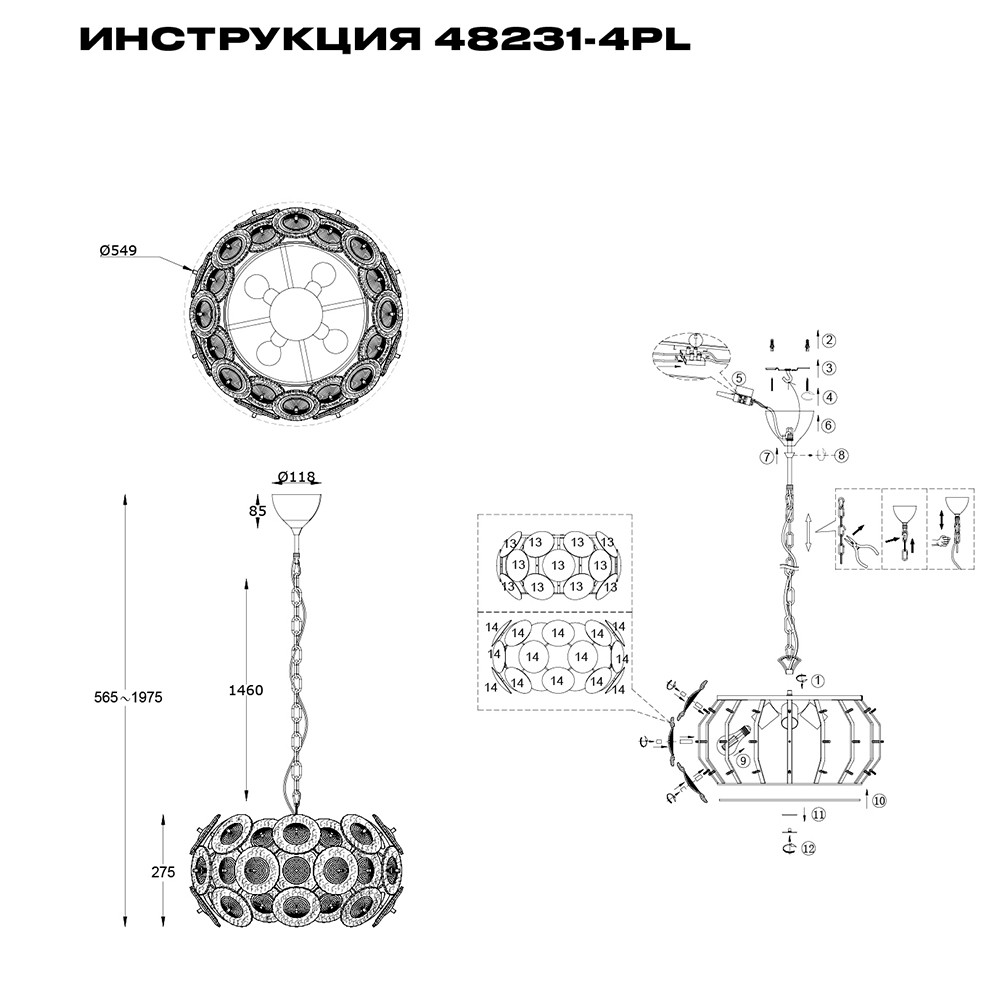 Подвесная люстра Simple Story 48231-4PL в Санкт-Петербурге