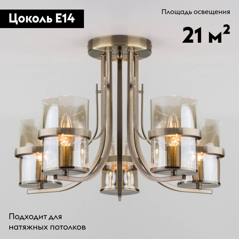 Потолочная люстра Eurosvet 60085/5 античная бронза в Санкт-Петербурге
