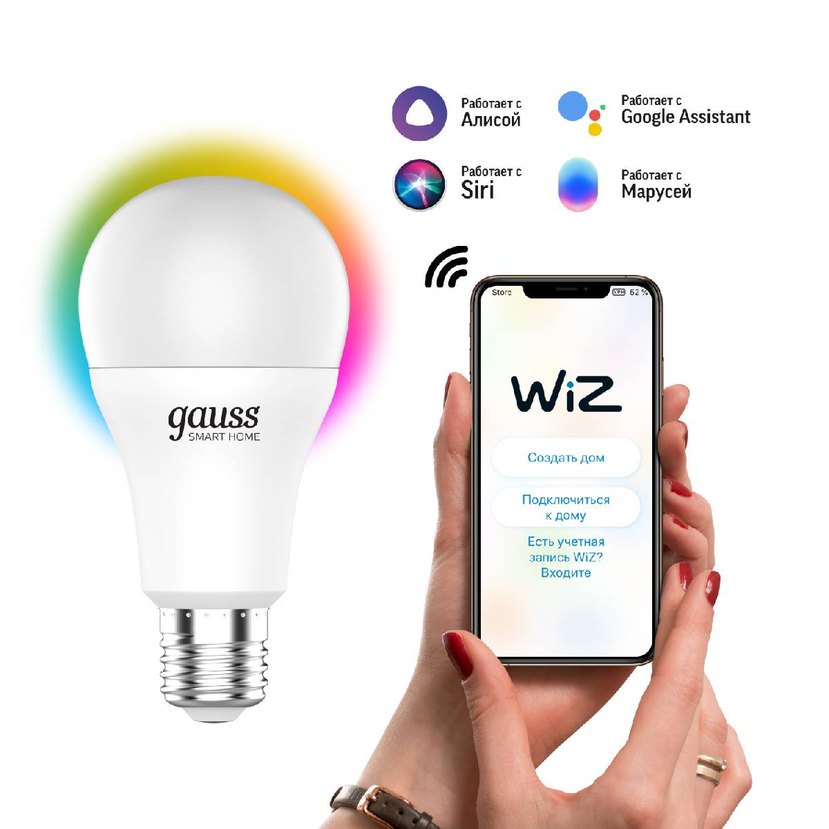 Лампа светодиодная диммируемая Gauss E27 10W 2700-6500K RGBW матовая 1180112 в Санкт-Петербурге