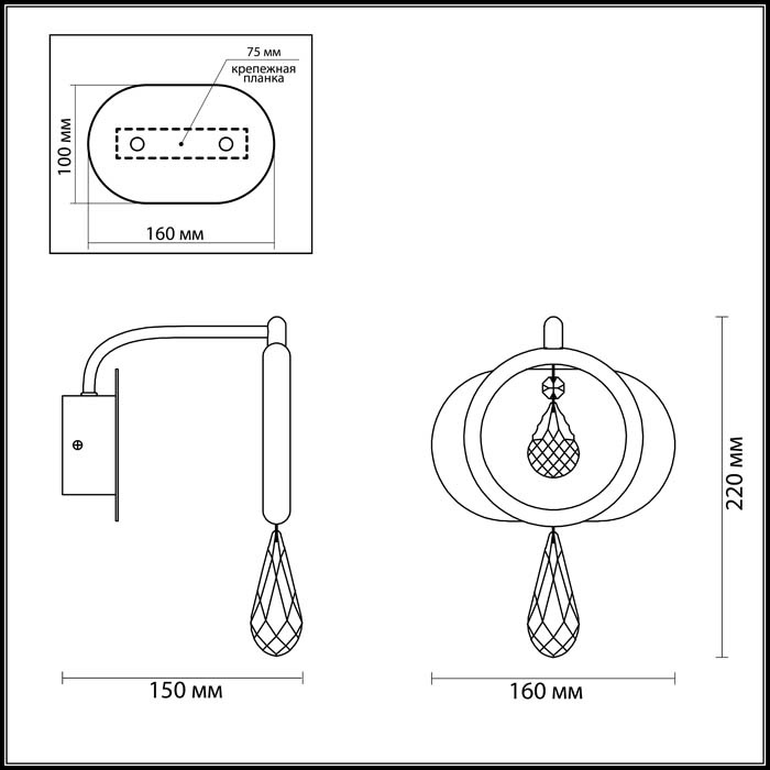 Бра Odeon Light Orio 4034/6WL в Санкт-Петербурге