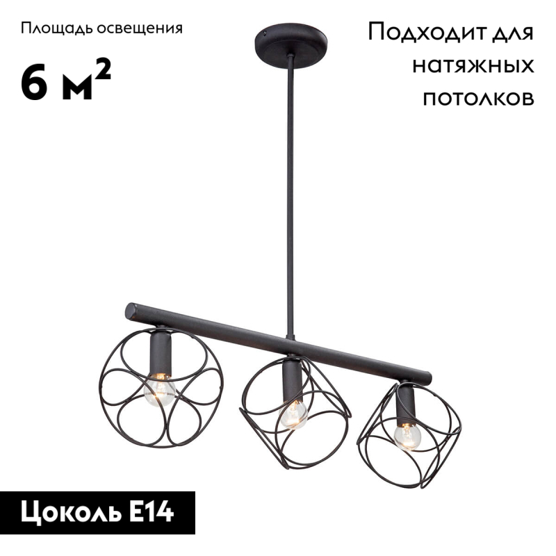 Потолочная люстра Vitaluce V4932-1/3PL в Санкт-Петербурге