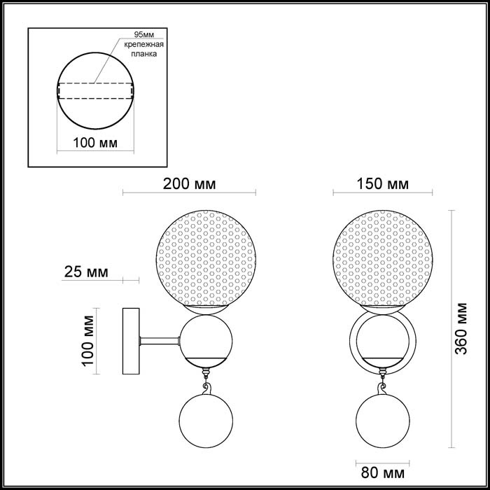 Бра в виде шара Odeon Light Jolly 3953/1W в Санкт-Петербурге