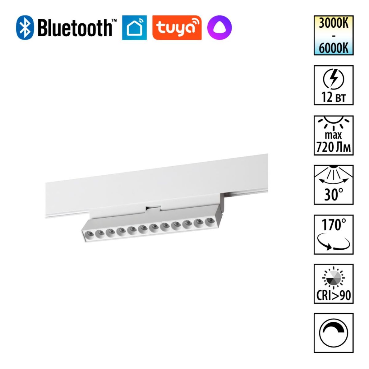 Трековый светильник Novotech Shino Flum 359669 в Санкт-Петербурге
