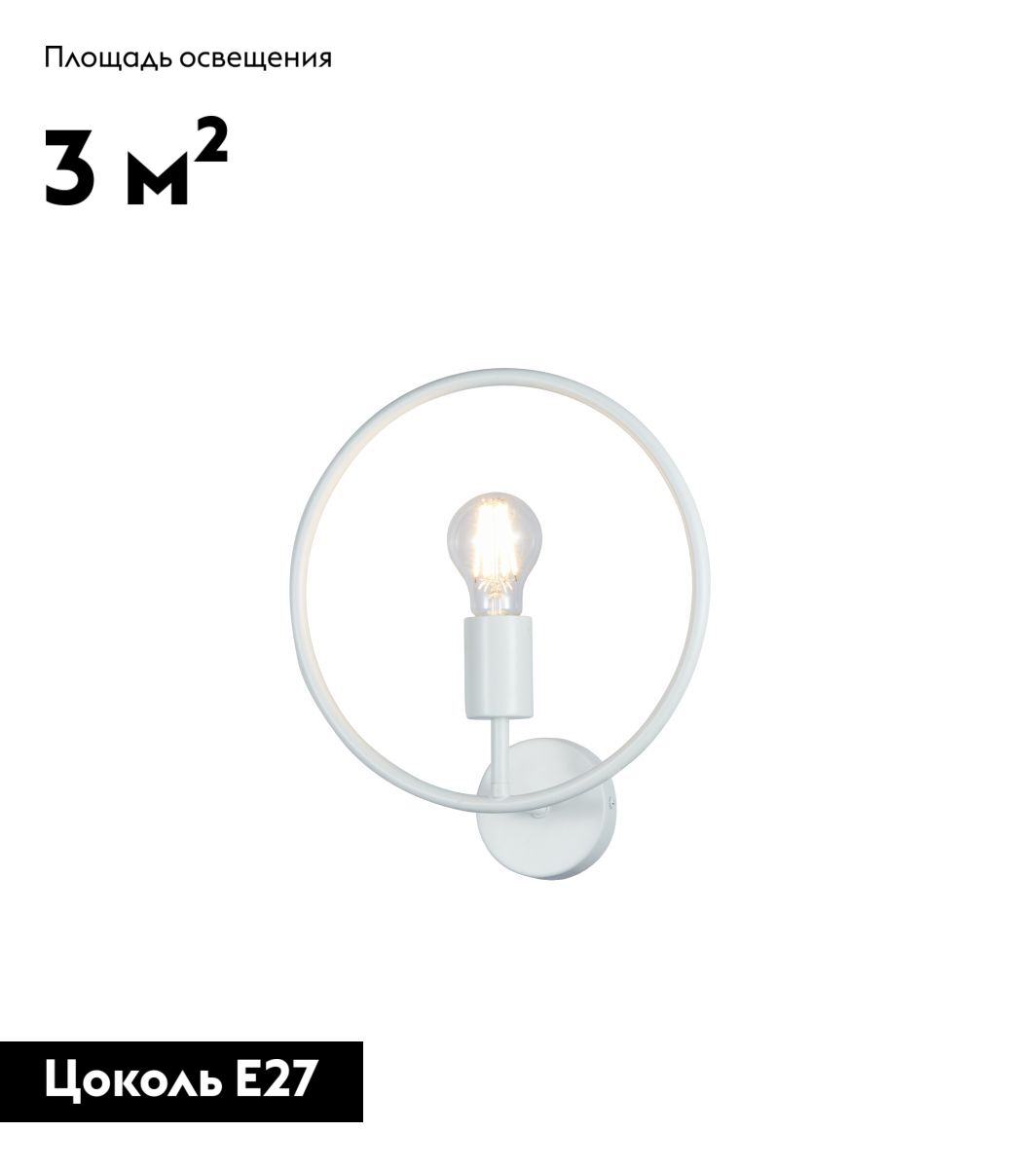 Бра Moderli Sachara V11583-1W в Санкт-Петербурге