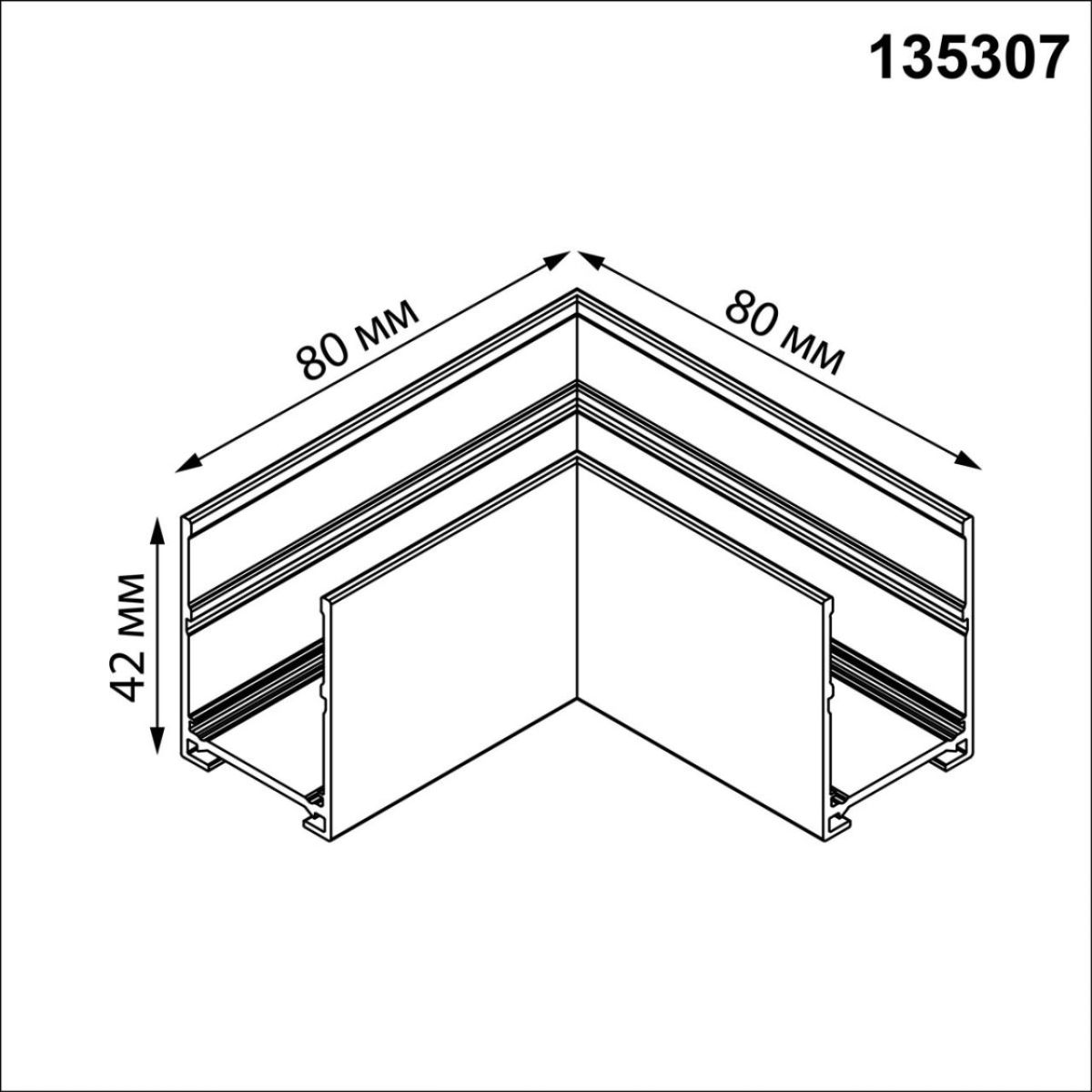 Соединитель L в комплекте соединительная планка 2шт Novotech Port Vector 135307 в #REGION_NAME_DECLINE_PP#