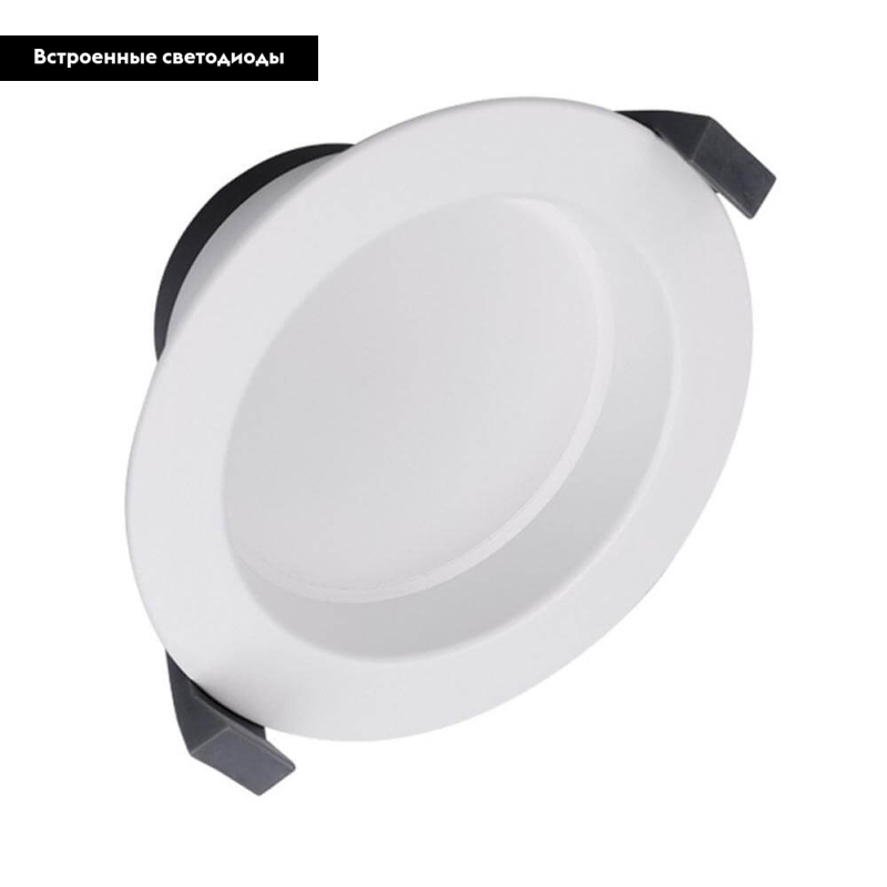 Встраиваемый светильник для ванной Arlight Cyclone 023198(2) в #REGION_NAME_DECLINE_PP#