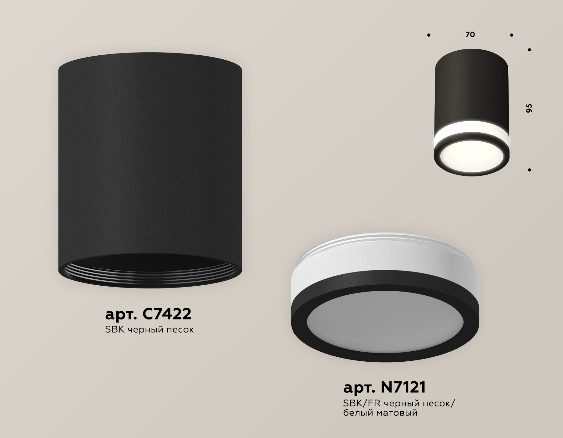 Потолочный светильник Ambrella Light Techno Spot XS7422021 (C7422, N7121) в Санкт-Петербурге