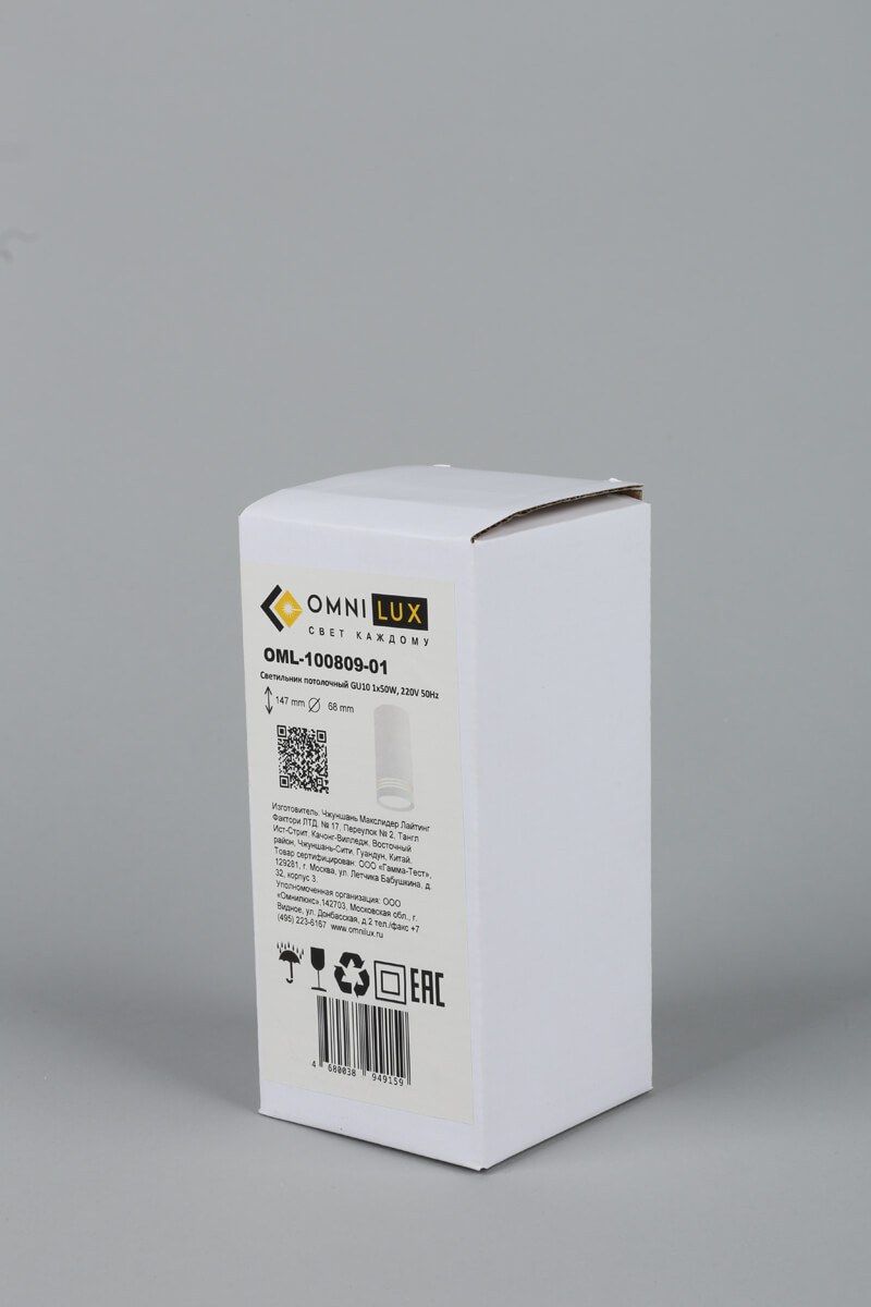 Потолочный светильник Omnilux Olona OML-100809-01 в #REGION_NAME_DECLINE_PP#