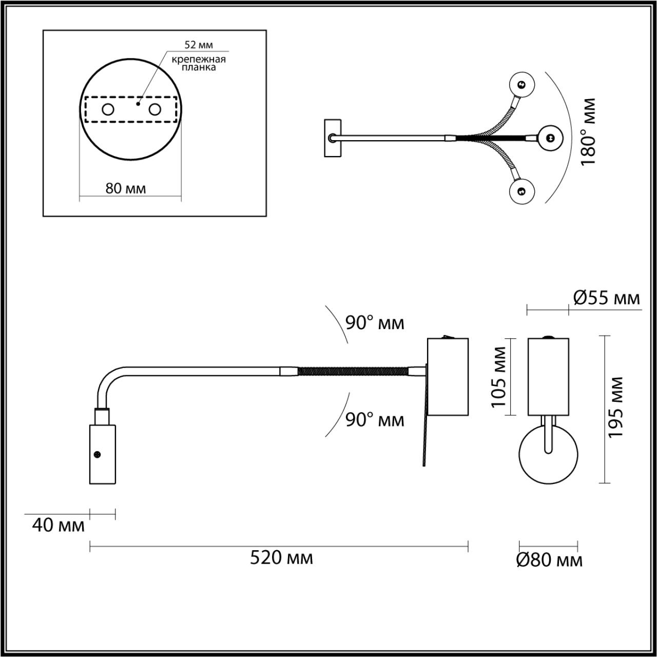 Бра светодиодное Odeon Light Gigi 4381/1W в Санкт-Петербурге