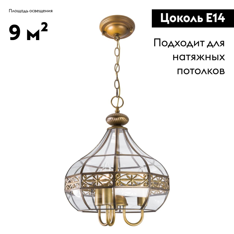 Подвесная люстра Citilux Гера-2 CL444230 в #REGION_NAME_DECLINE_PP#