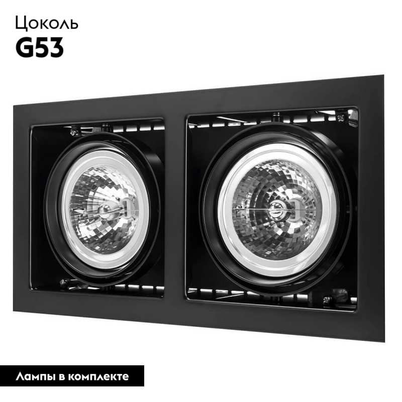 Встраиваемый светильник Lightstar Cardano 111 214128 УЦ в Санкт-Петербурге