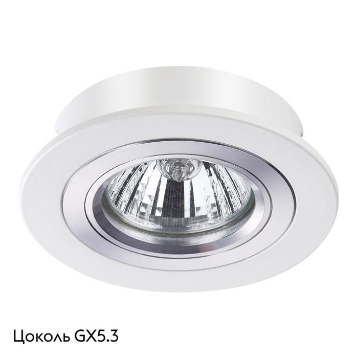 Встраиваемый светильник Novotech Morus 370390 в Санкт-Петербурге