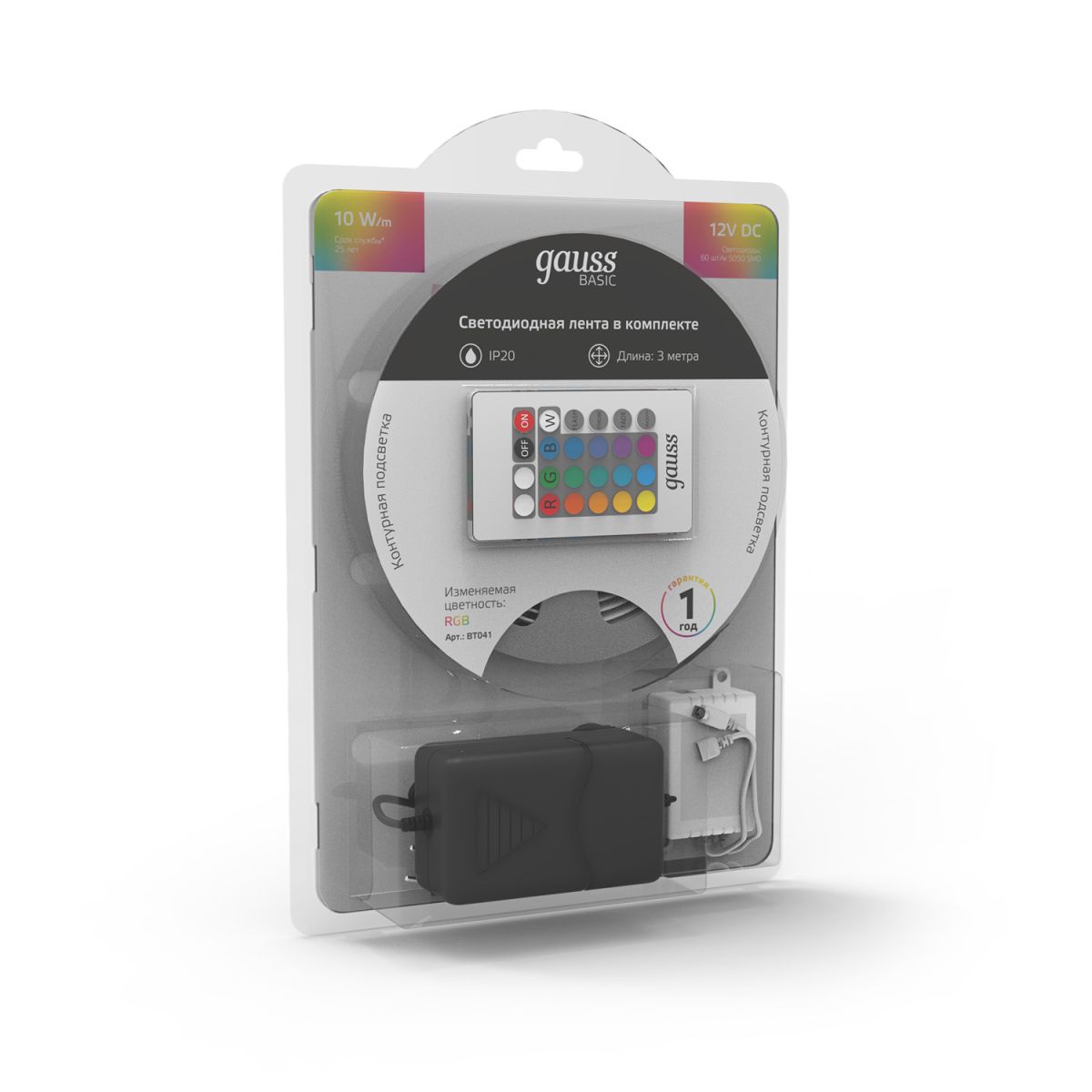 Светодиодная лента Gauss Basic 12В 5050 10Вт/м RGB 3м IP20 BT041 в Санкт-Петербурге