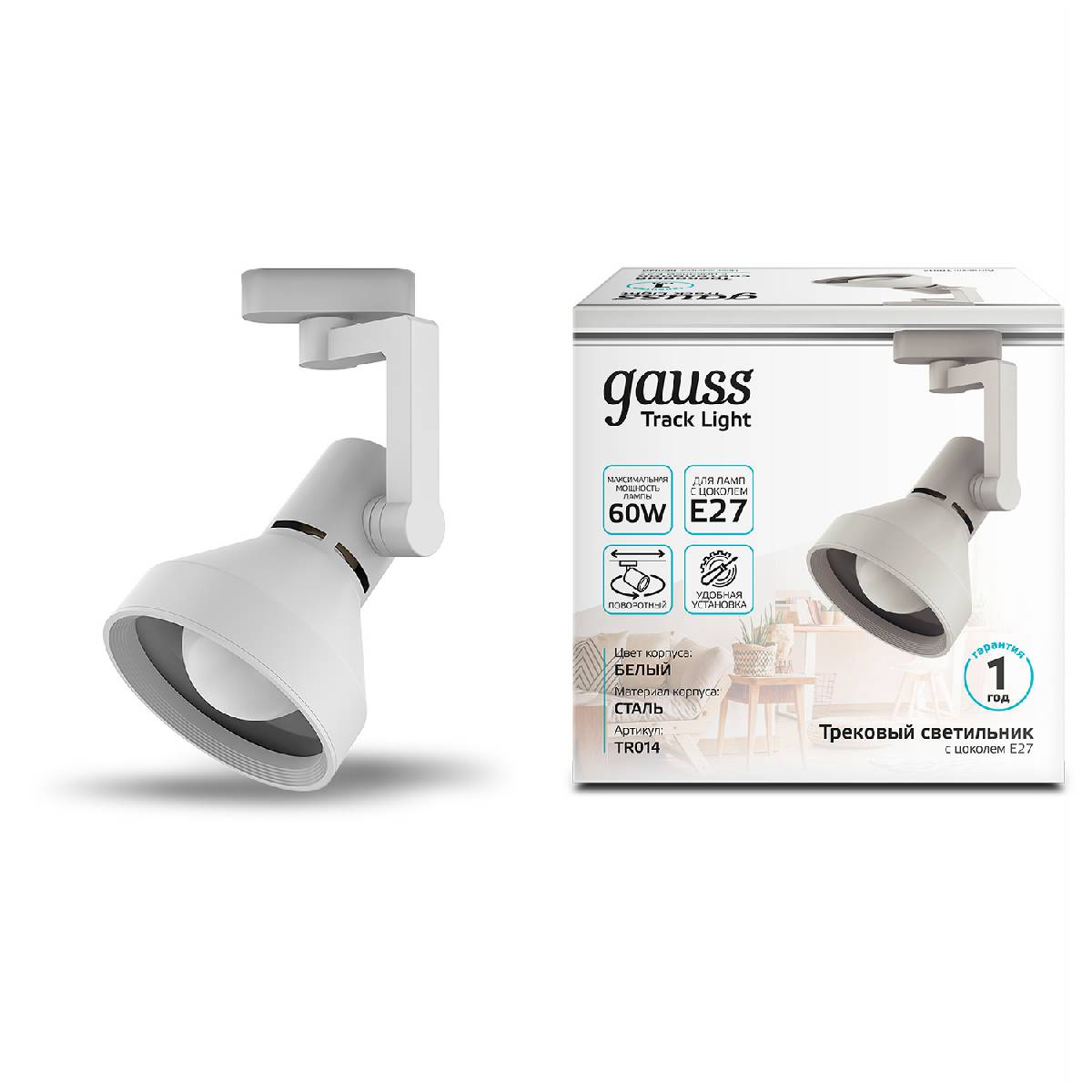 Трековый светильник Gauss Track Light Bulb TR014 в Санкт-Петербурге