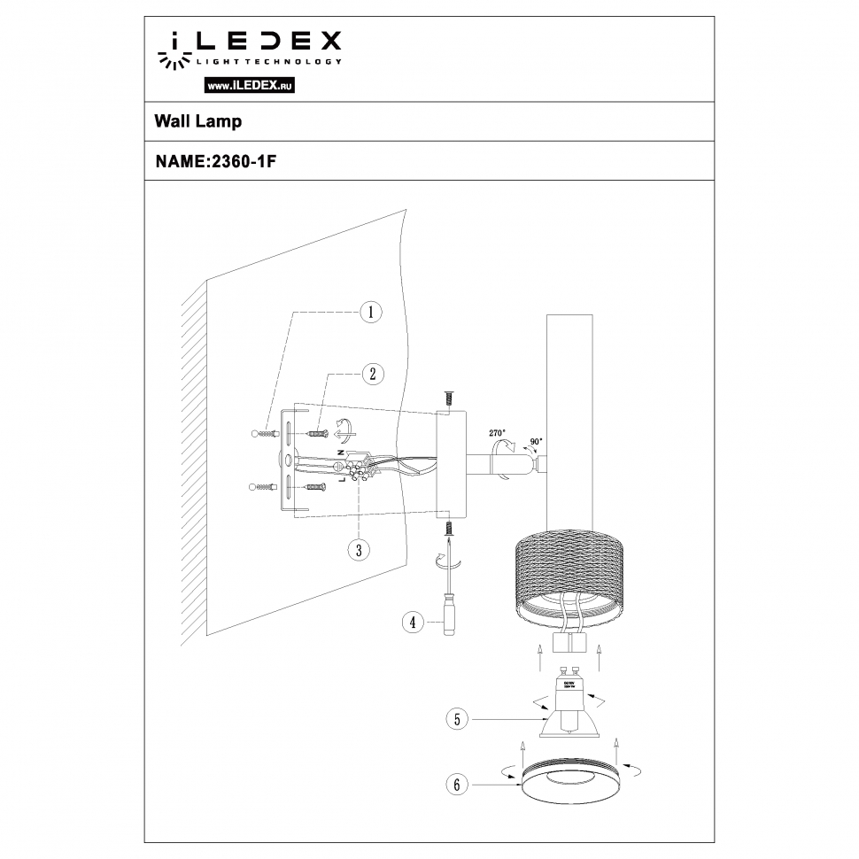 Спот iLedex Delta 2360-1 BK+SL в Санкт-Петербурге