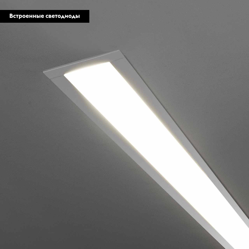 Встраиваемый светодиодный светильник Elektrostandard LSG-03-5 128-21-6500-MS 4690389129087 в #REGION_NAME_DECLINE_PP#