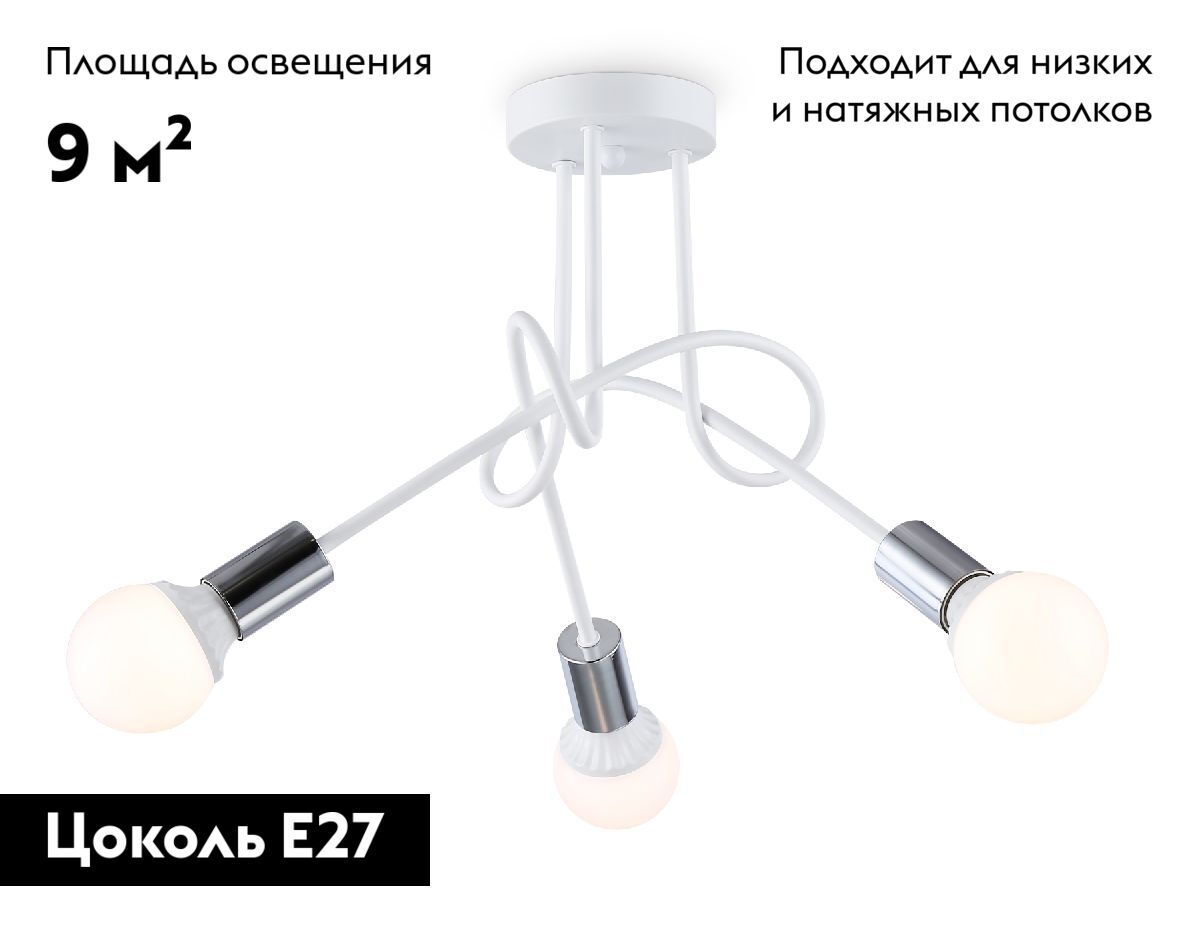 Потолочная люстра Ambrella Light Loft TR80414 в Санкт-Петербурге