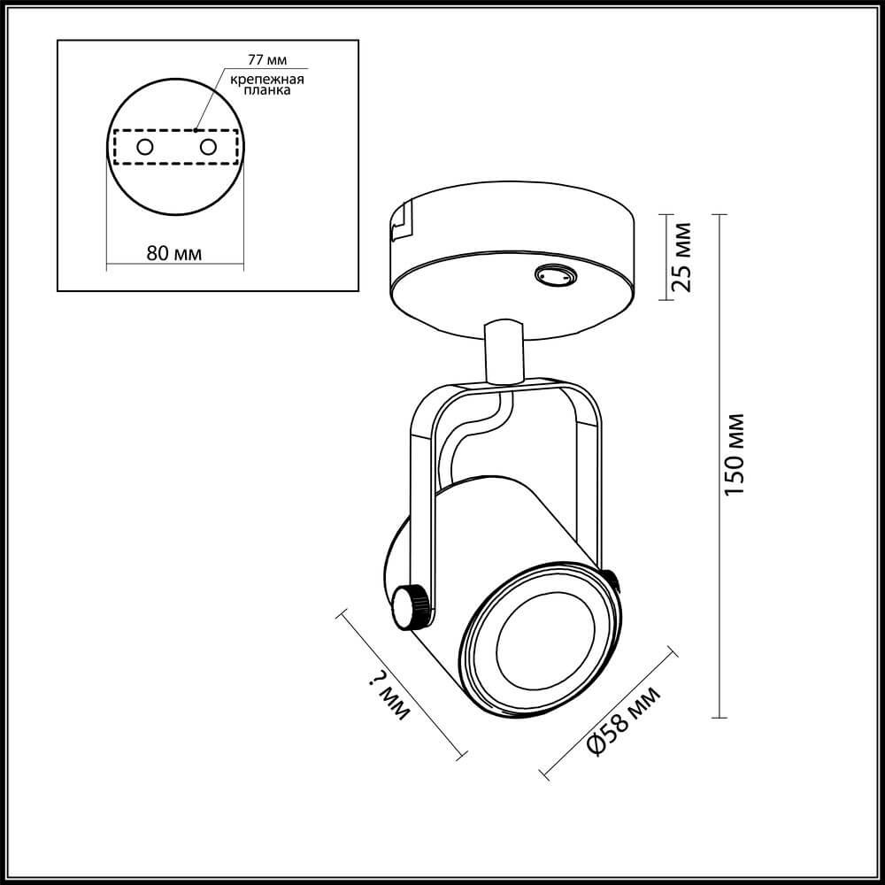 Спот Odeon Light Flexi Mini 3627/1W в Санкт-Петербурге