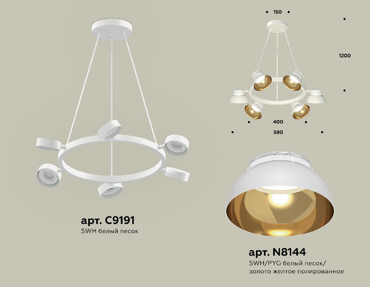 Подвесная люстра Ambrella Light Traditional (C9191, N8144) XB9191101 в Санкт-Петербурге