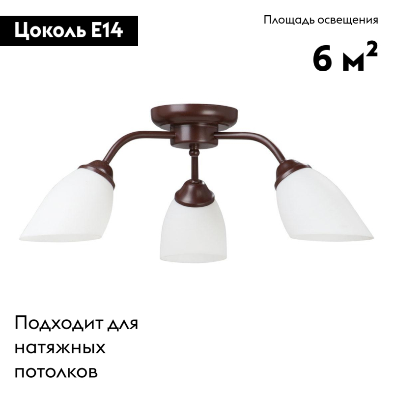 Потолочная люстра Vitaluce V3252/3PL в Санкт-Петербурге