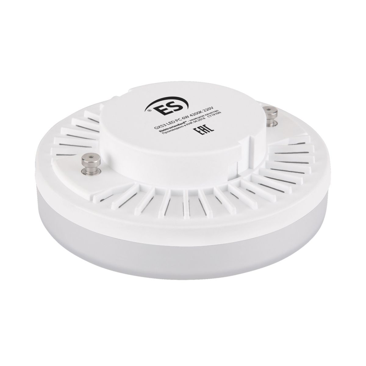 Лампа светодиодная Elektrostandard GX53 6W 4200K матовая 4690389133909 УЦ в Санкт-Петербурге