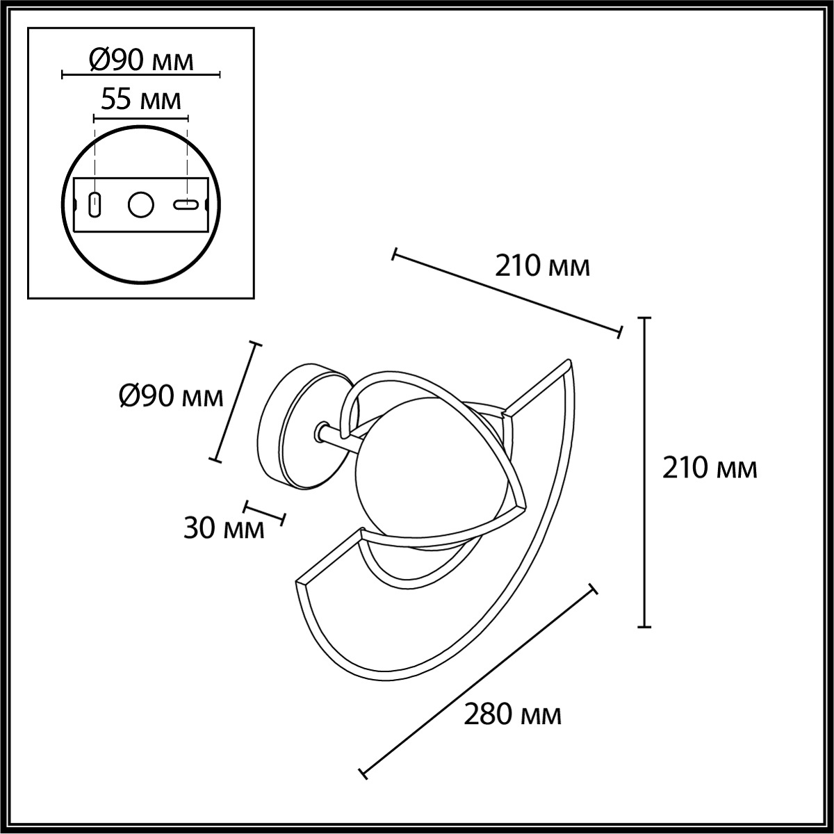 Настенный светильник Odeon Light L-Vision Futurum 7196/3WL в Санкт-Петербурге