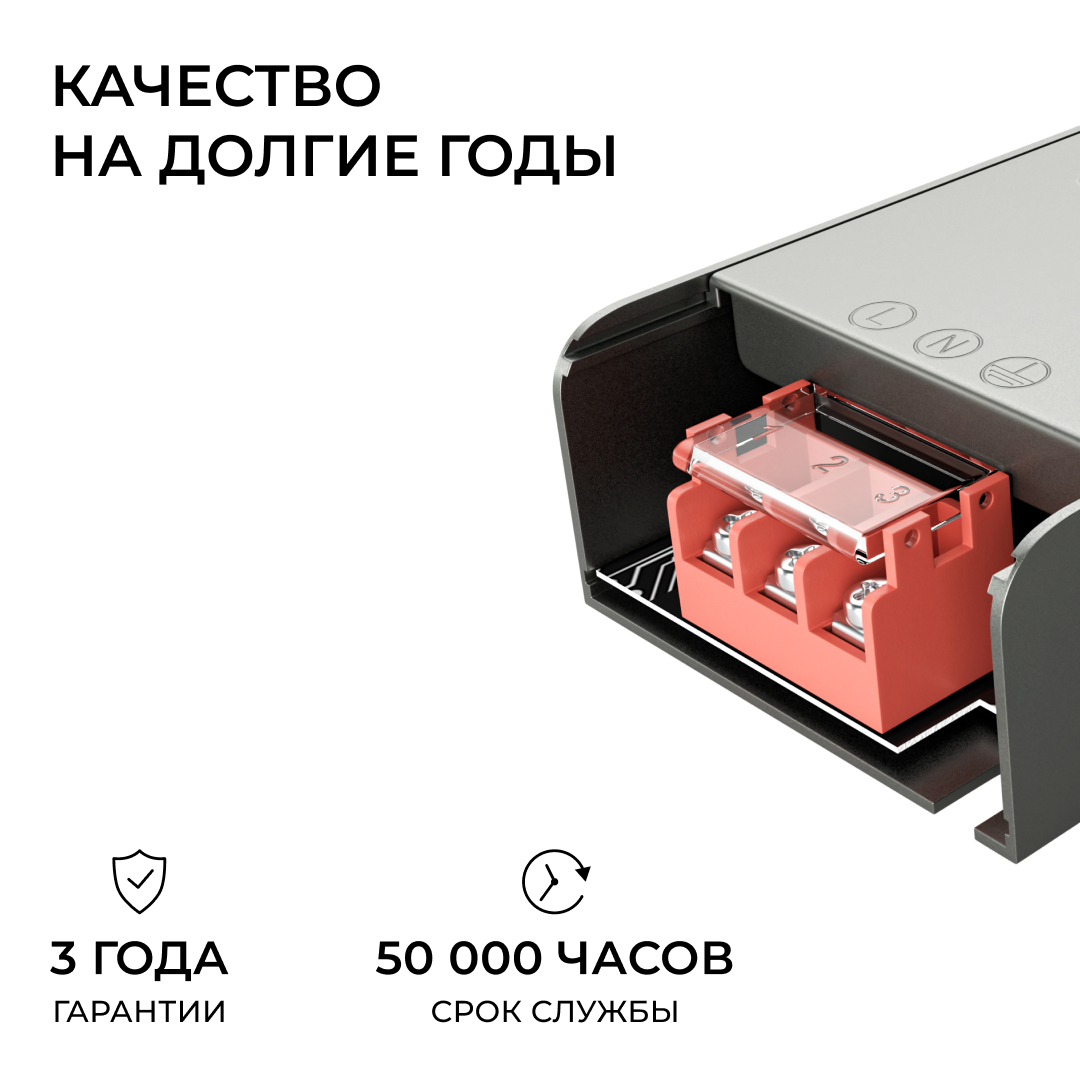 Блок питания Apeyron 12В 250Вт 186-264В 2008А IP20 03-257 в #REGION_NAME_DECLINE_PP#