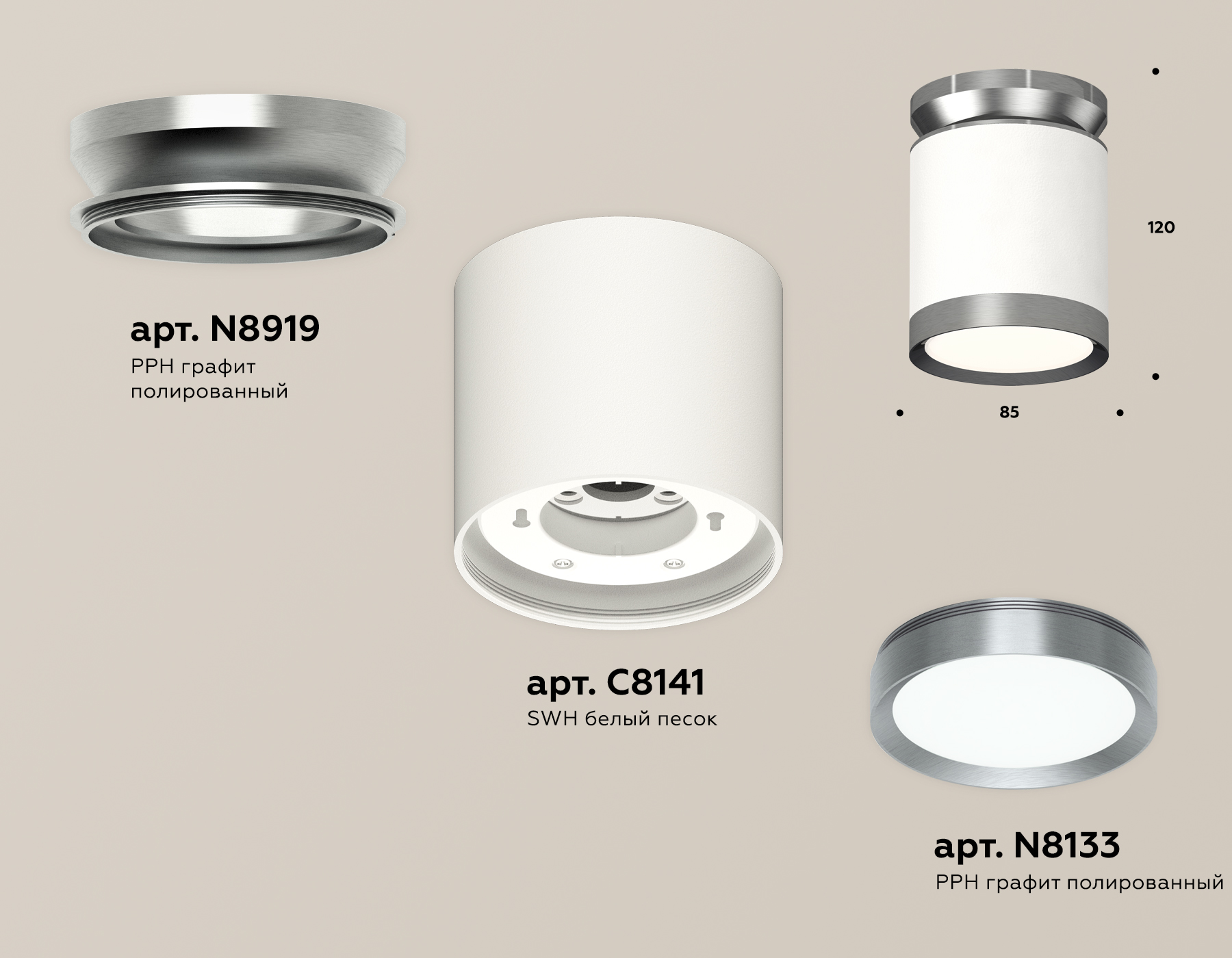 Потолочный светильник Ambrella Light Techno Spot XS8141040 (N8919, C8141, N8133) в Санкт-Петербурге