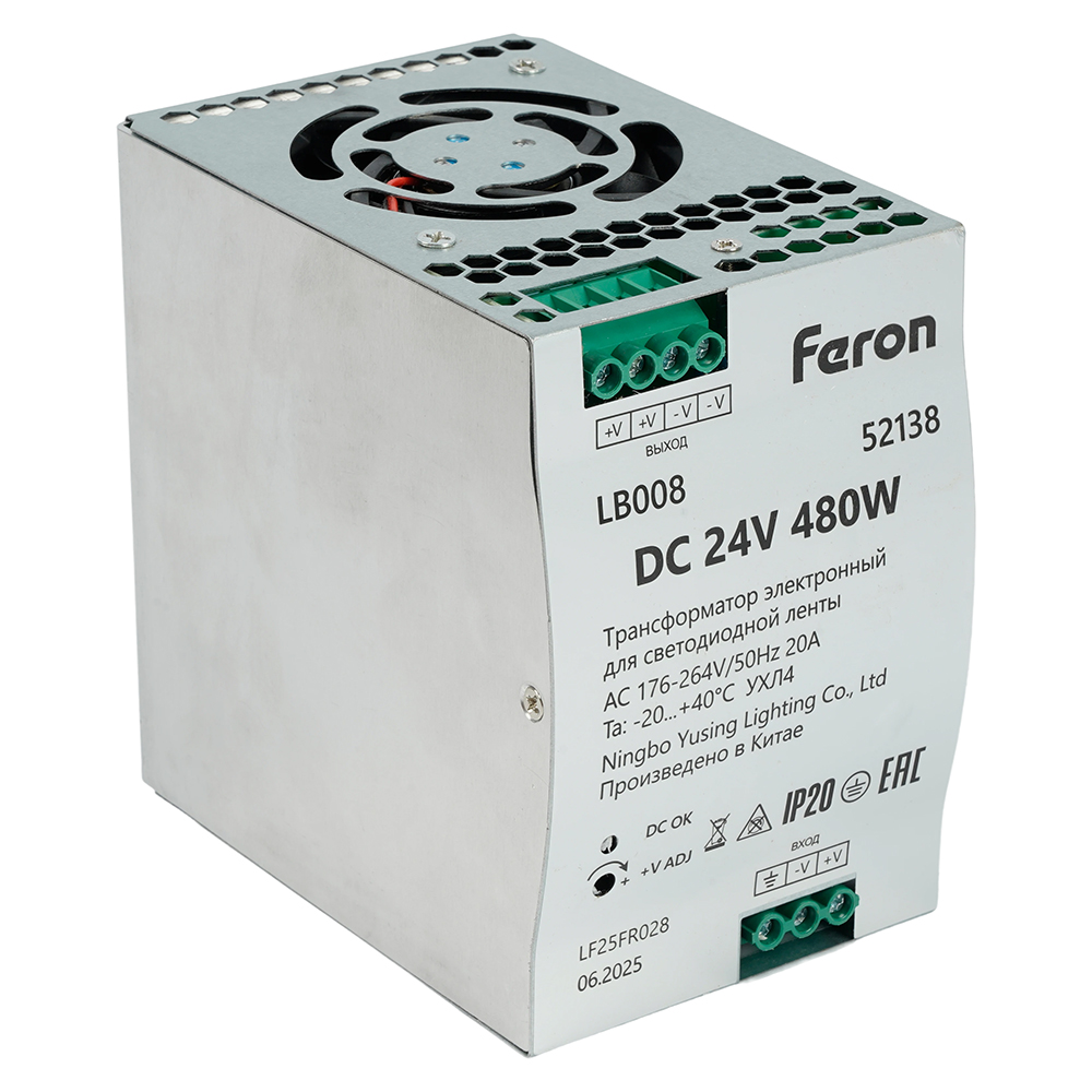 Трансформатор электронный на DIN-рейку Feron LB008 480W 24V IP20 52138 в Санкт-Петербурге