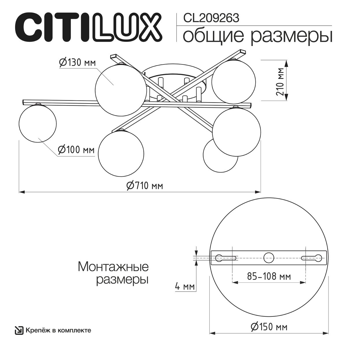 Потолочная люстра Citilux Glob CL209263 в Санкт-Петербурге