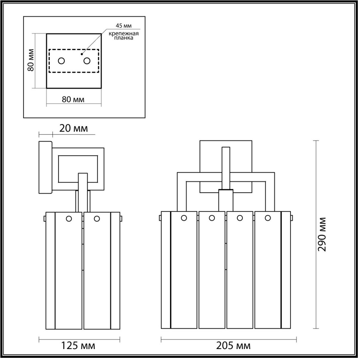 Бра Odeon Light Edera 4976/1W в Санкт-Петербурге