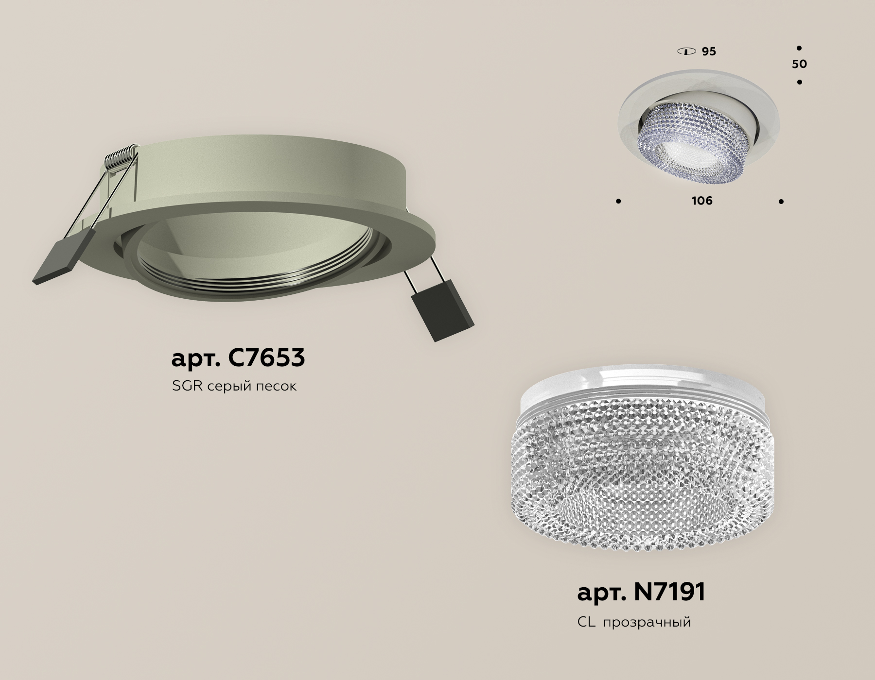 Встраиваемый светильник Ambrella Light Techno Spot XC7653060 (C7653, N7191) в Санкт-Петербурге