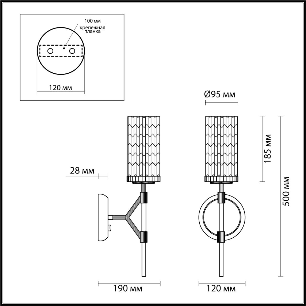 Бра Odeon Light Vittoria 4225/1W в Санкт-Петербурге