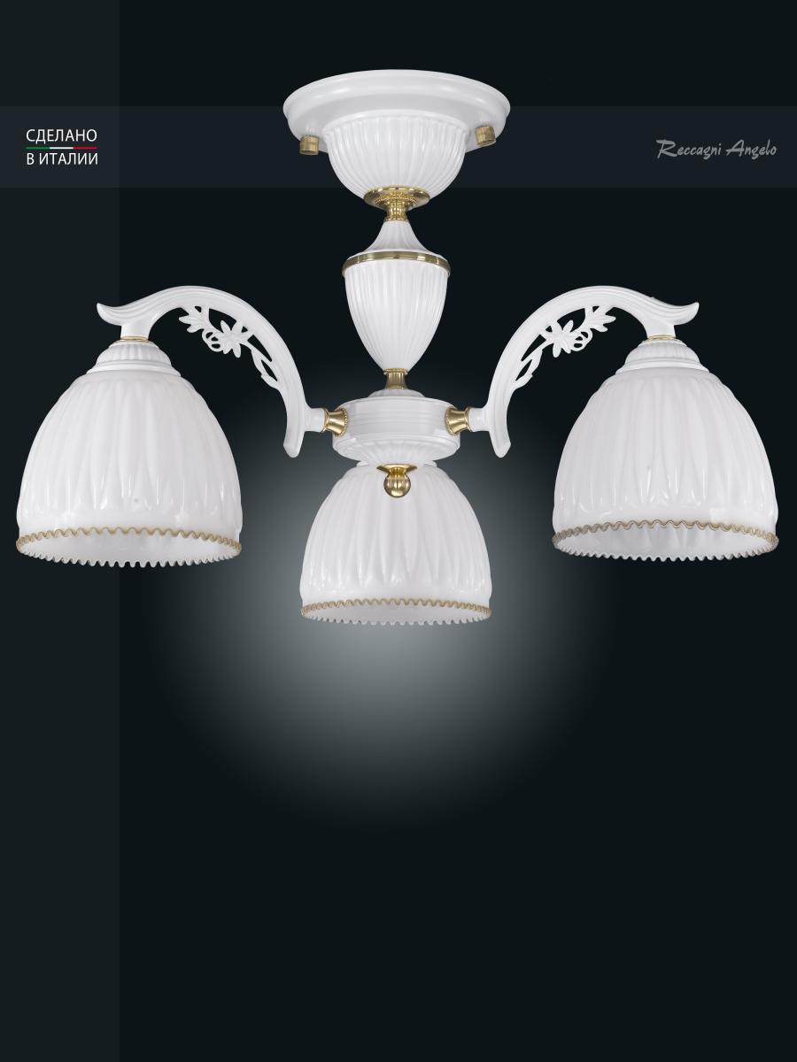 Потолочная люстра Reccagni Angelo PL 9601/3 в Санкт-Петербурге