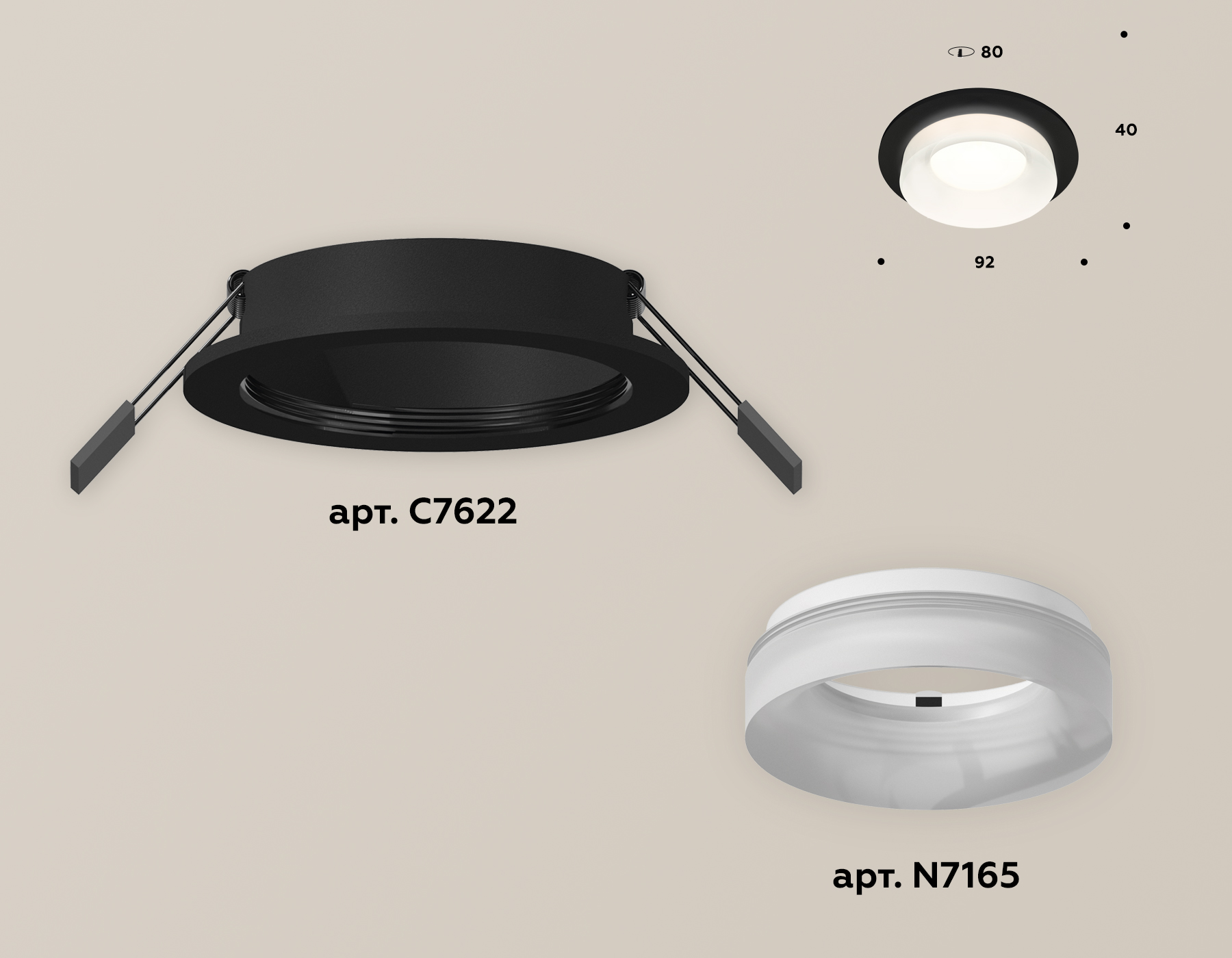 Встраиваемый светильник Ambrella Light Techno XC7622044 (C7622, N7165) в Санкт-Петербурге