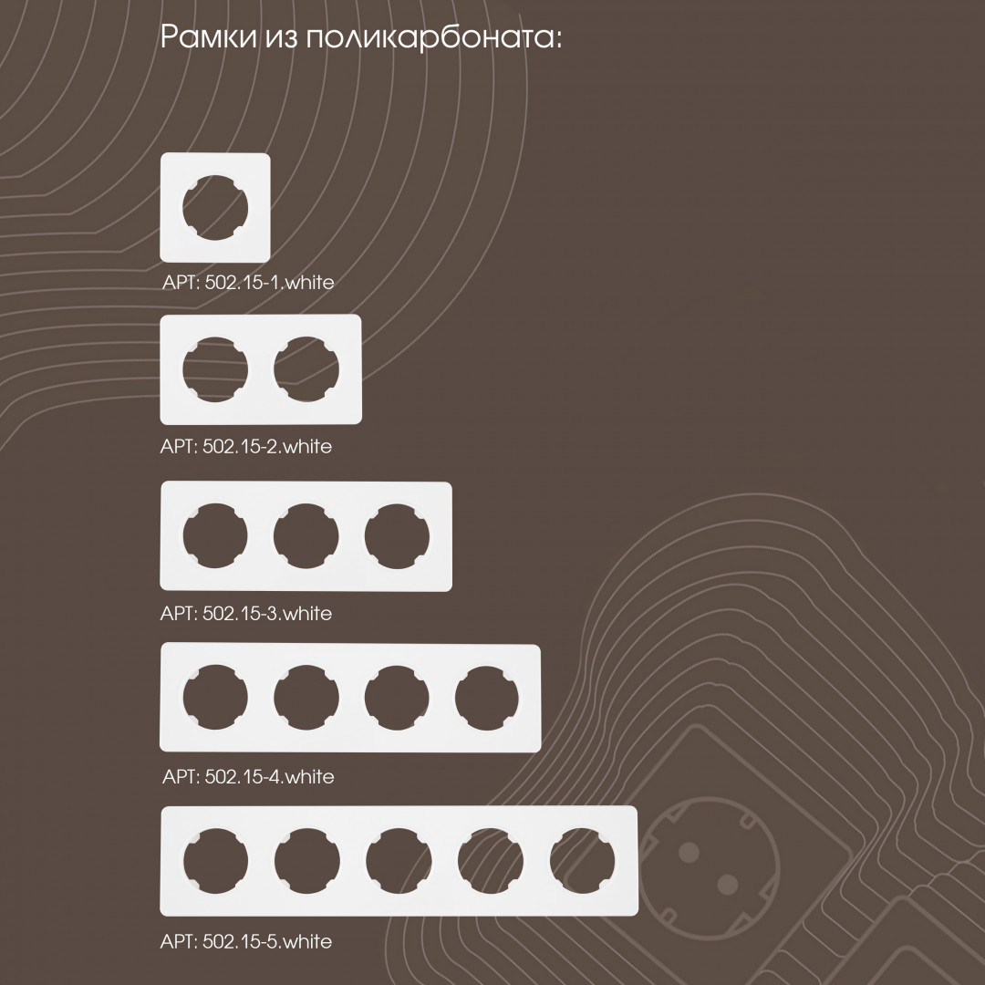 Розетка спутниковая SAT TV Arte Milano 202.42-1.white в #REGION_NAME_DECLINE_PP#