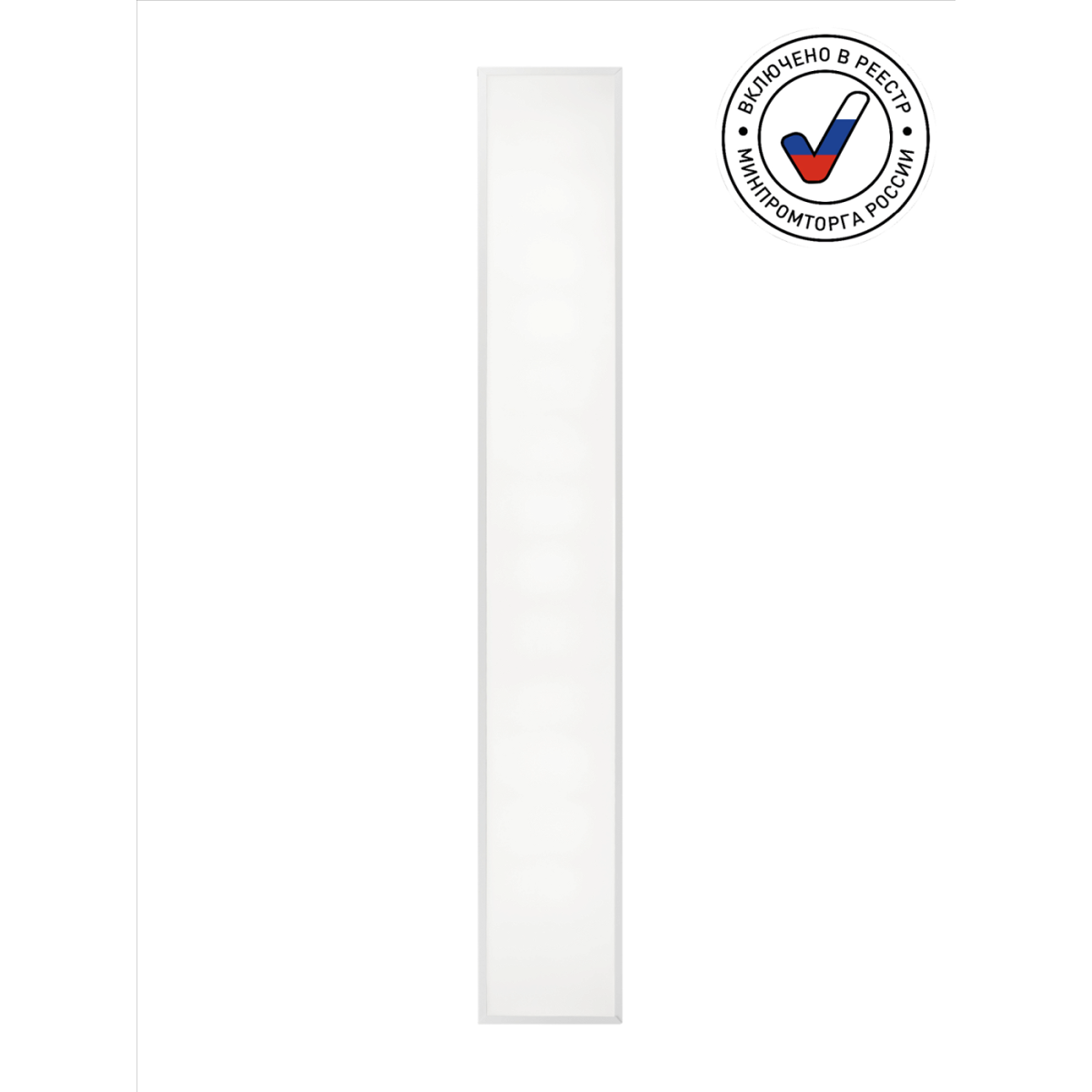 Светильник светодиодный ЭРА SPO-922-2-40K-032 Б0051633 в Санкт-Петербурге