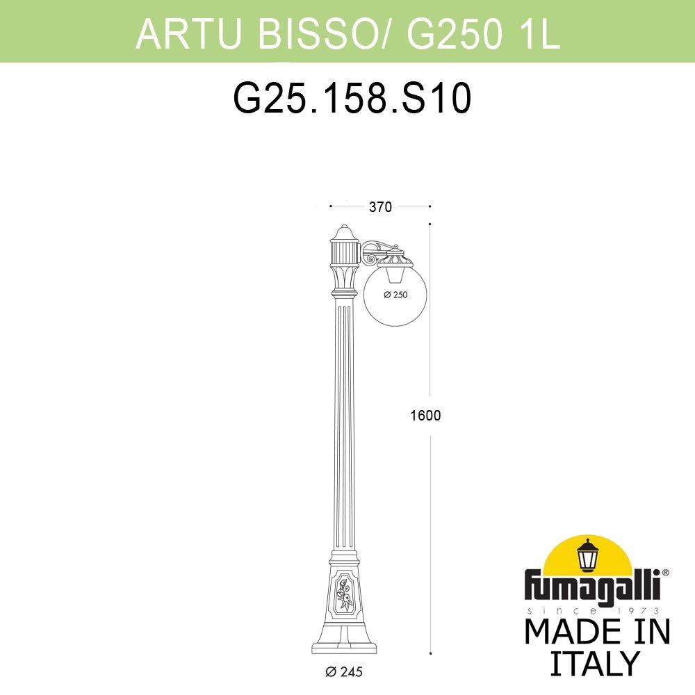 Парковый светильник Fumagalli Globe 250 G25.158.S10.BYF1R в Санкт-Петербурге