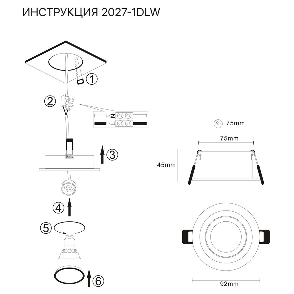 Встраиваемый светильник Simple Story 2027-1DLW в Санкт-Петербурге