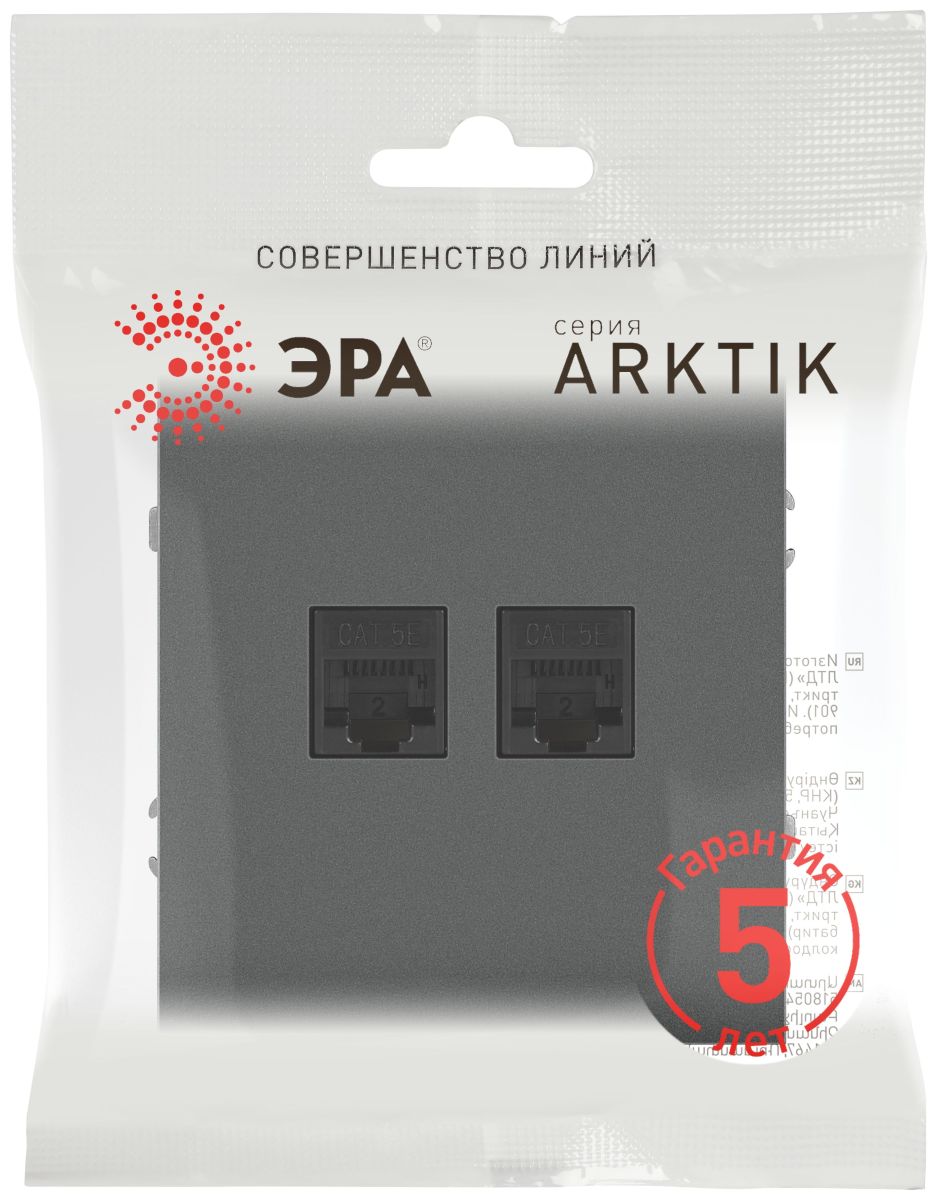 Розетка Эра Arktik 16-3108-06 информационная двойная 2XRJ45 графит Б0070489 в Санкт-Петербурге