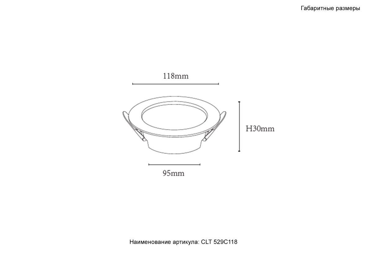Встраиваемый светильник Crystal Lux CLT 529C118 WH 4000K в #REGION_NAME_DECLINE_PP#