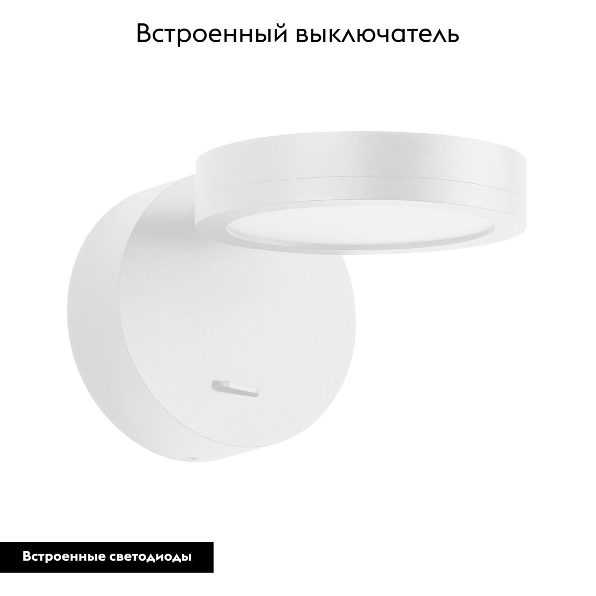 Спот Arlight SP-MILADY-R90-6W Warm3000 052088 в Санкт-Петербурге