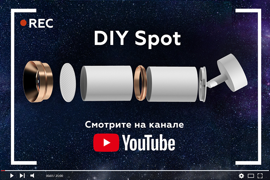 Крепеж трековый поворотный Ambrella Light DIY Spot A2521 УЦ в #REGION_NAME_DECLINE_PP#