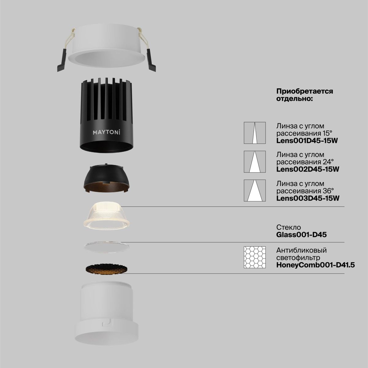 Встраиваемый светильник Maytoni Dip DL118-15W-2.7K-W в Санкт-Петербурге