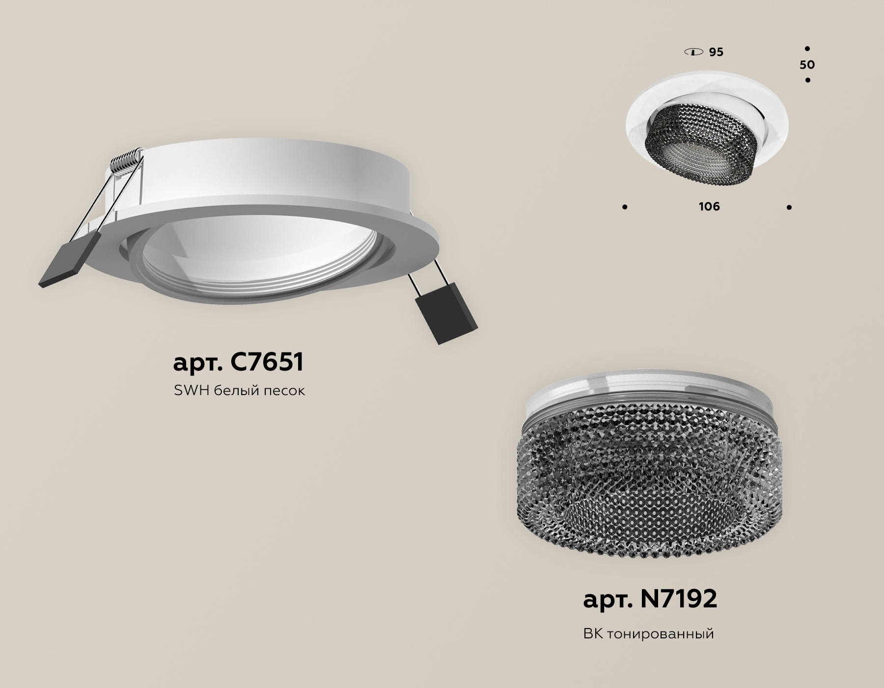 Встраиваемый светильник Ambrella Light Techno Spot XC7651061 (C7651, N7192) в Санкт-Петербурге