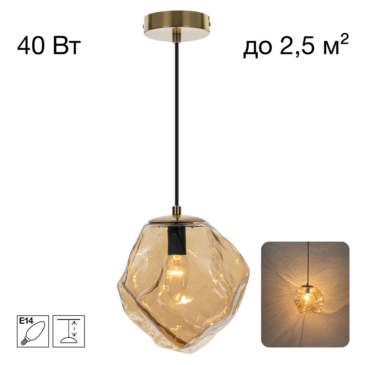 Подвесной светильник Citilux Rocka CL247082 в Санкт-Петербурге