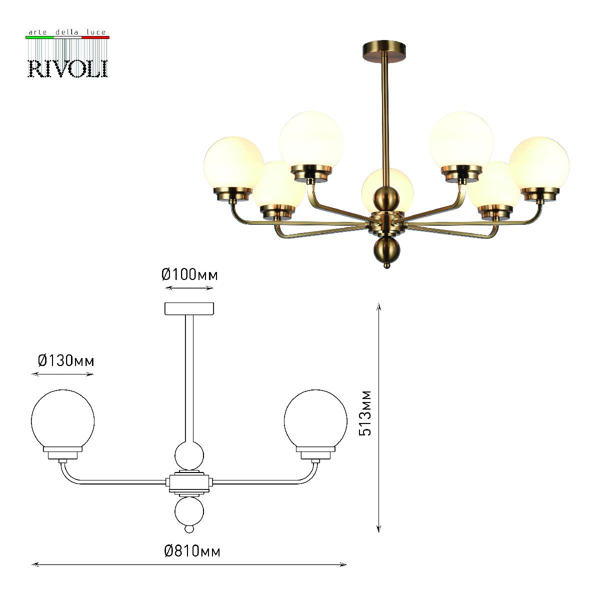 Люстра на штанге Rivoli Gayle 5100-307 Б0055658 УЦ в Санкт-Петербурге