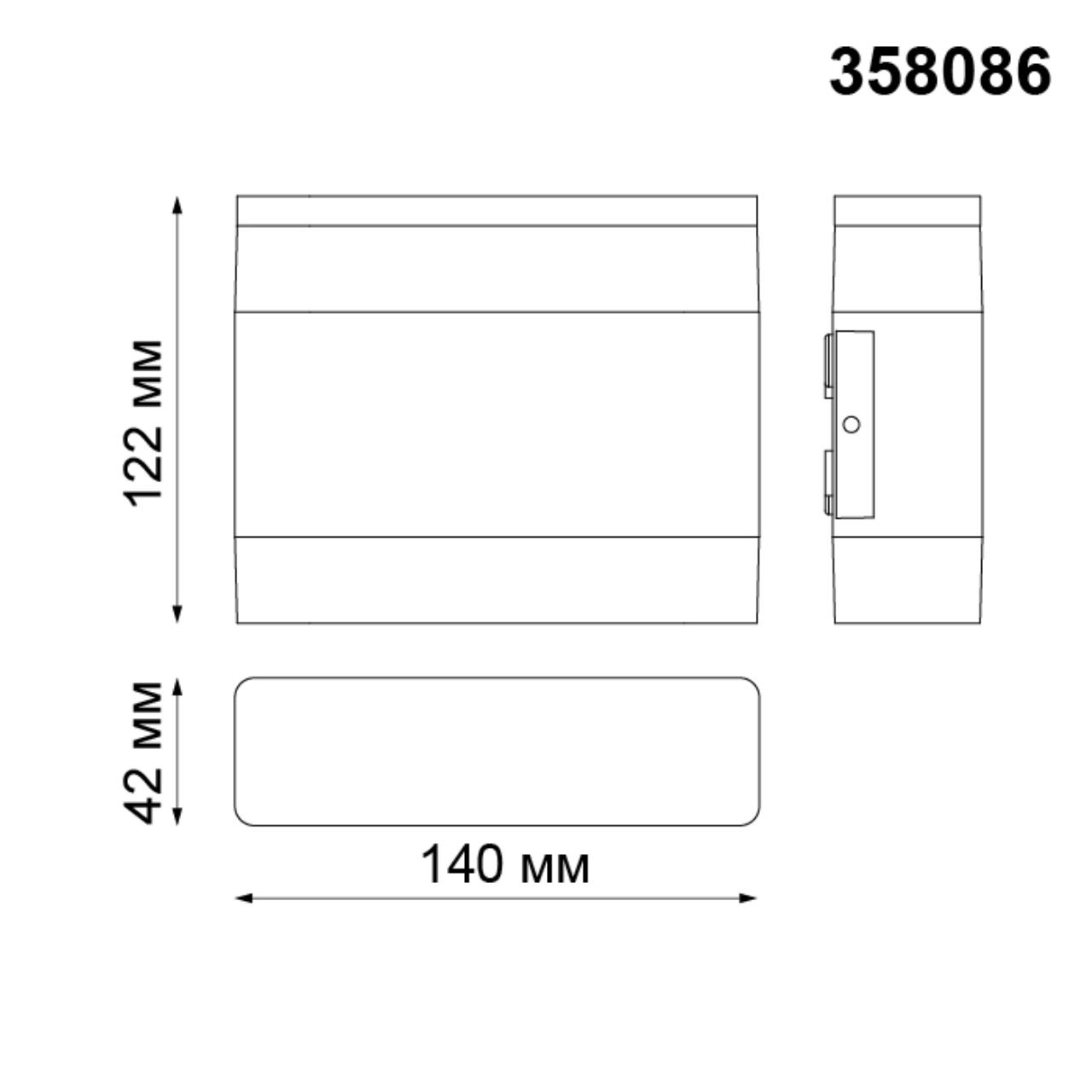 Уличный настенный светодиодный светильник Novotech Kaimas 358086 в Санкт-Петербурге