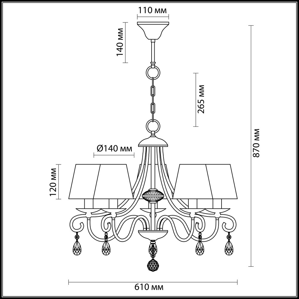 Подвесная люстра Lumion Blanche 3686/5 в Санкт-Петербурге